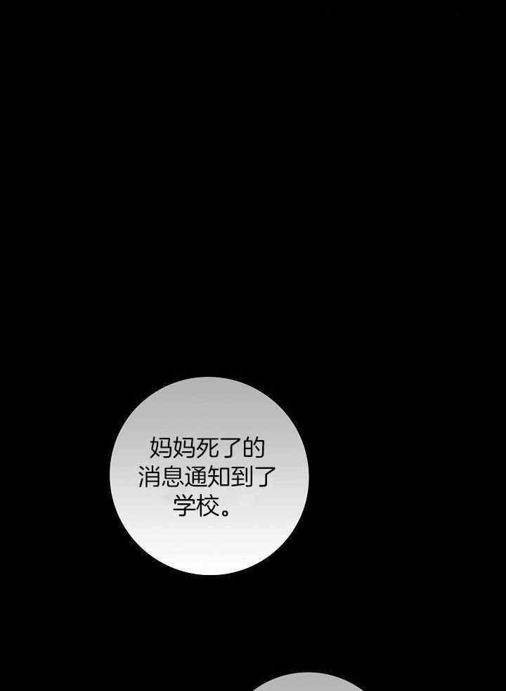 《已婚男(I+II季)》漫画最新章节第91话免费下拉式在线观看章节第【32】张图片