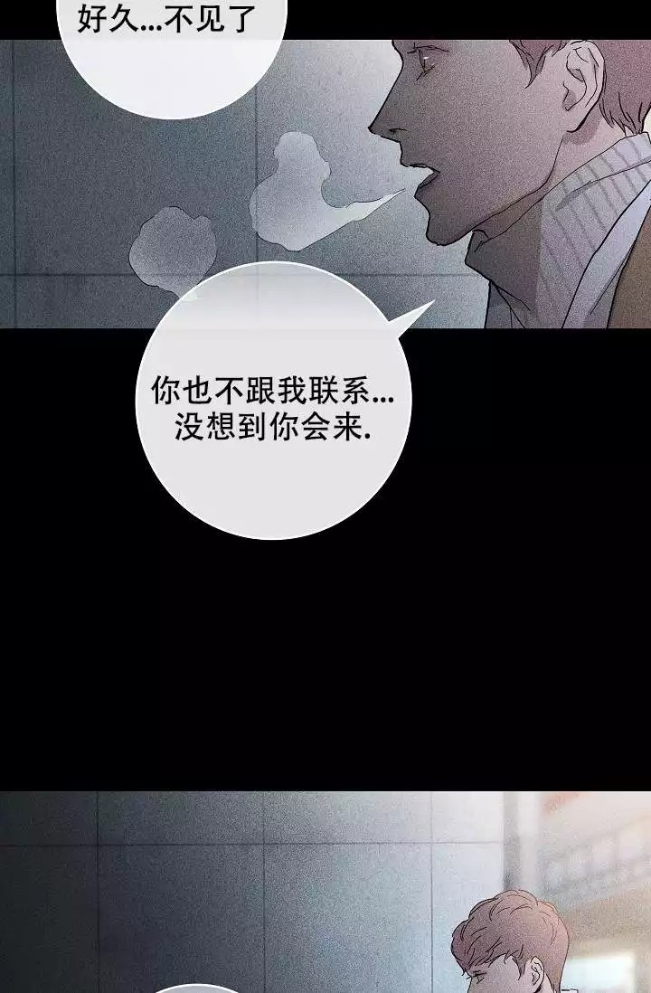 《已婚男(I+II季)》漫画最新章节第2话免费下拉式在线观看章节第【3】张图片