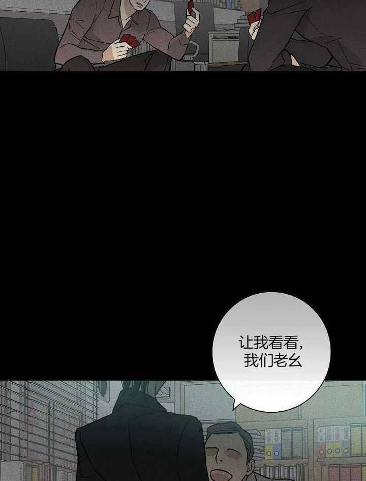 《已婚男(I+II季)》漫画最新章节第125话免费下拉式在线观看章节第【5】张图片