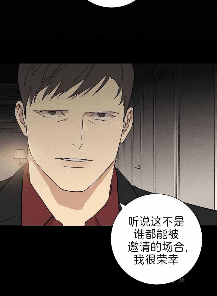 《已婚男(I+II季)》漫画最新章节第146话免费下拉式在线观看章节第【40】张图片