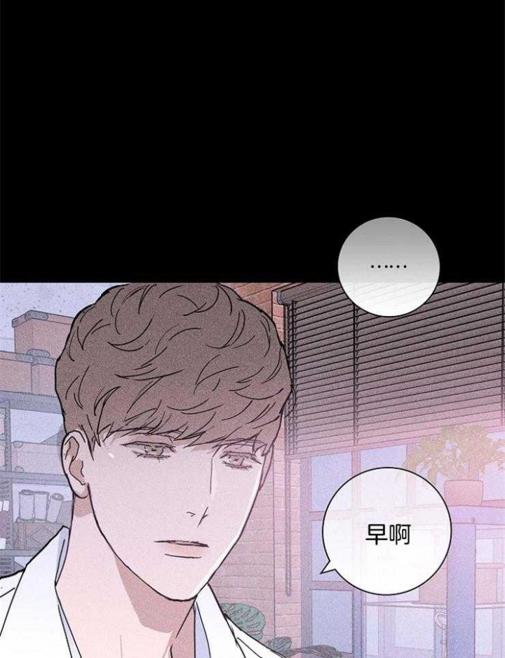 《已婚男(I+II季)》漫画最新章节第56话免费下拉式在线观看章节第【28】张图片