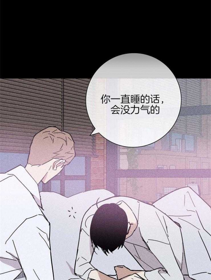 《已婚男(I+II季)》漫画最新章节第29话免费下拉式在线观看章节第【28】张图片