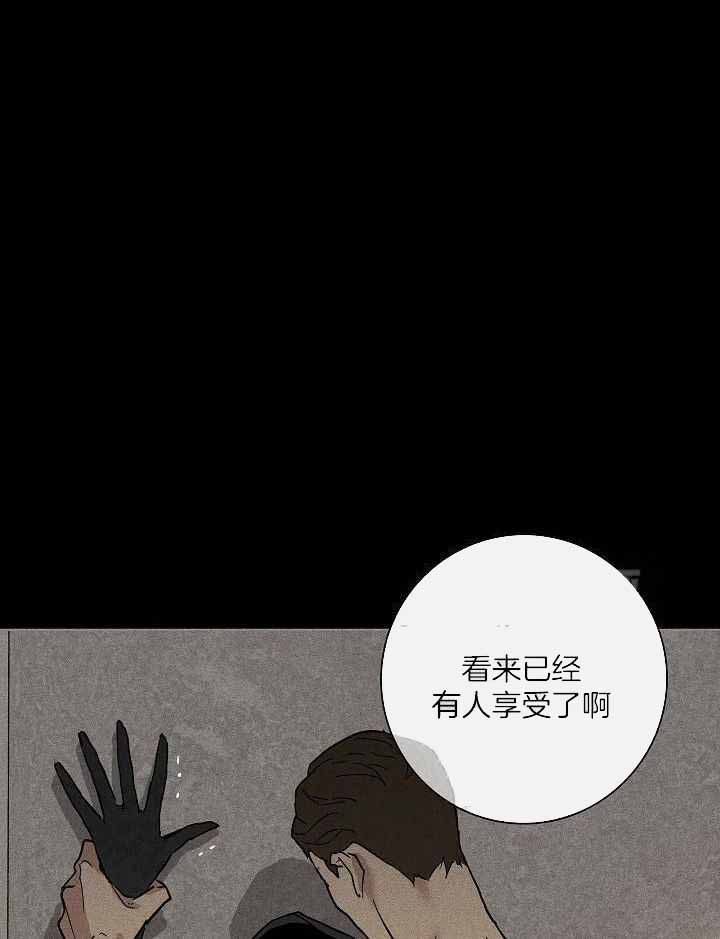 《已婚男(I+II季)》漫画最新章节第138话免费下拉式在线观看章节第【2】张图片