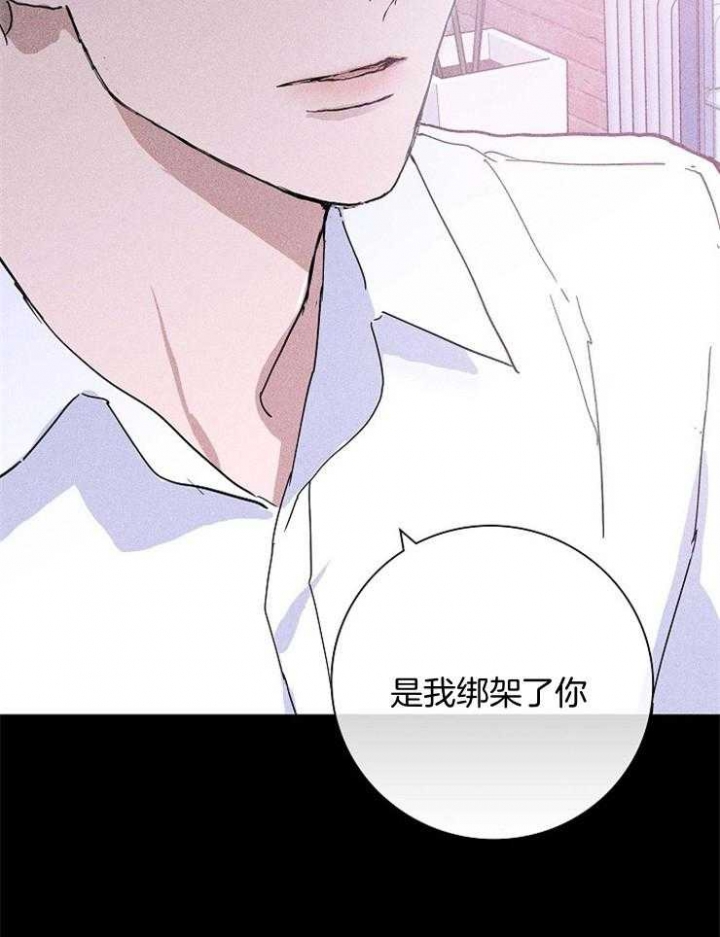 《已婚男(I+II季)》漫画最新章节第56话免费下拉式在线观看章节第【32】张图片