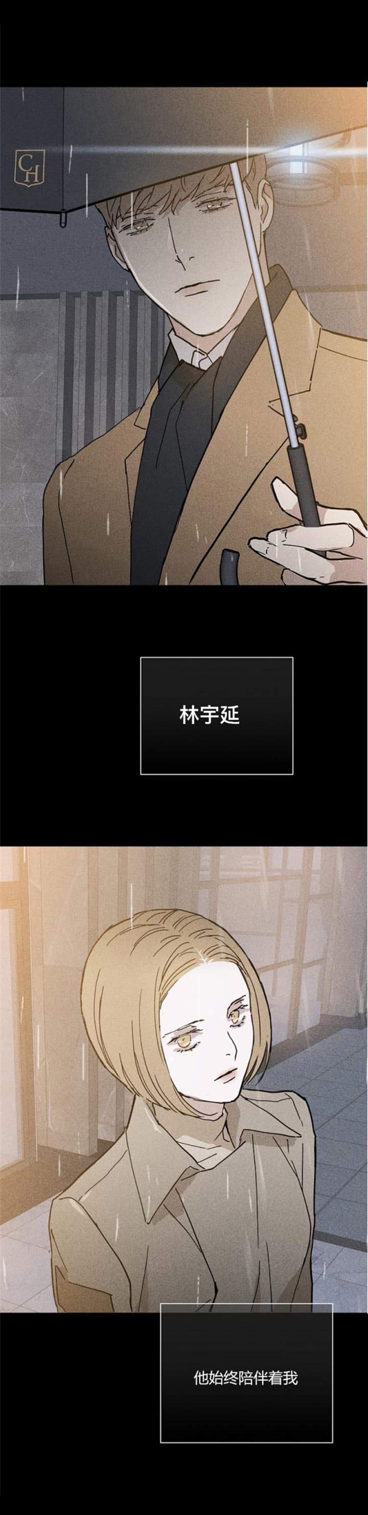 《已婚男(I+II季)》漫画最新章节第19话免费下拉式在线观看章节第【3】张图片