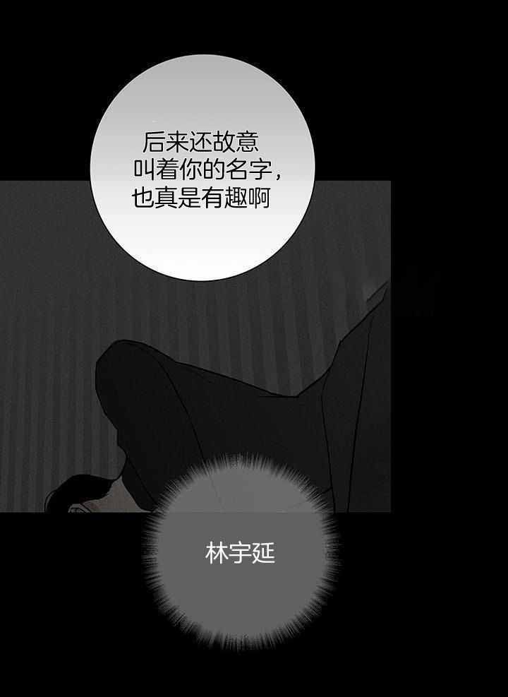 《已婚男(I+II季)》漫画最新章节第149话免费下拉式在线观看章节第【26】张图片