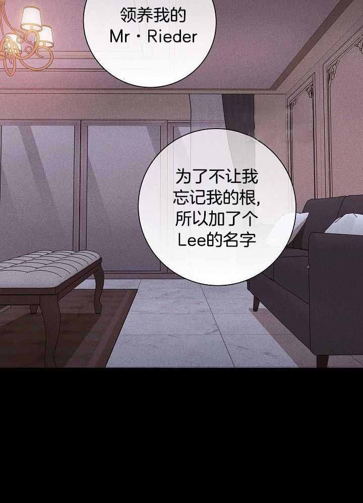 《已婚男(I+II季)》漫画最新章节第107话免费下拉式在线观看章节第【31】张图片