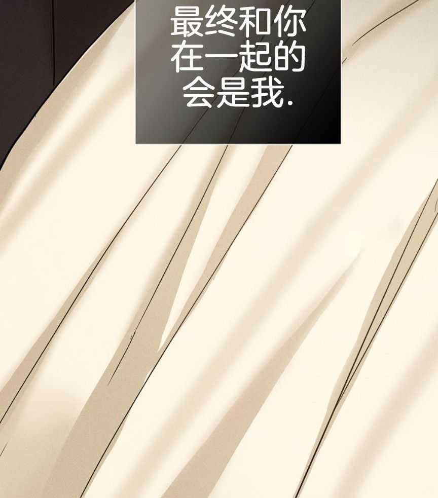 《已婚男(I+II季)》漫画最新章节第158话免费下拉式在线观看章节第【62】张图片