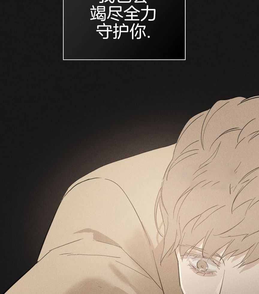 《已婚男(I+II季)》漫画最新章节第158话免费下拉式在线观看章节第【56】张图片