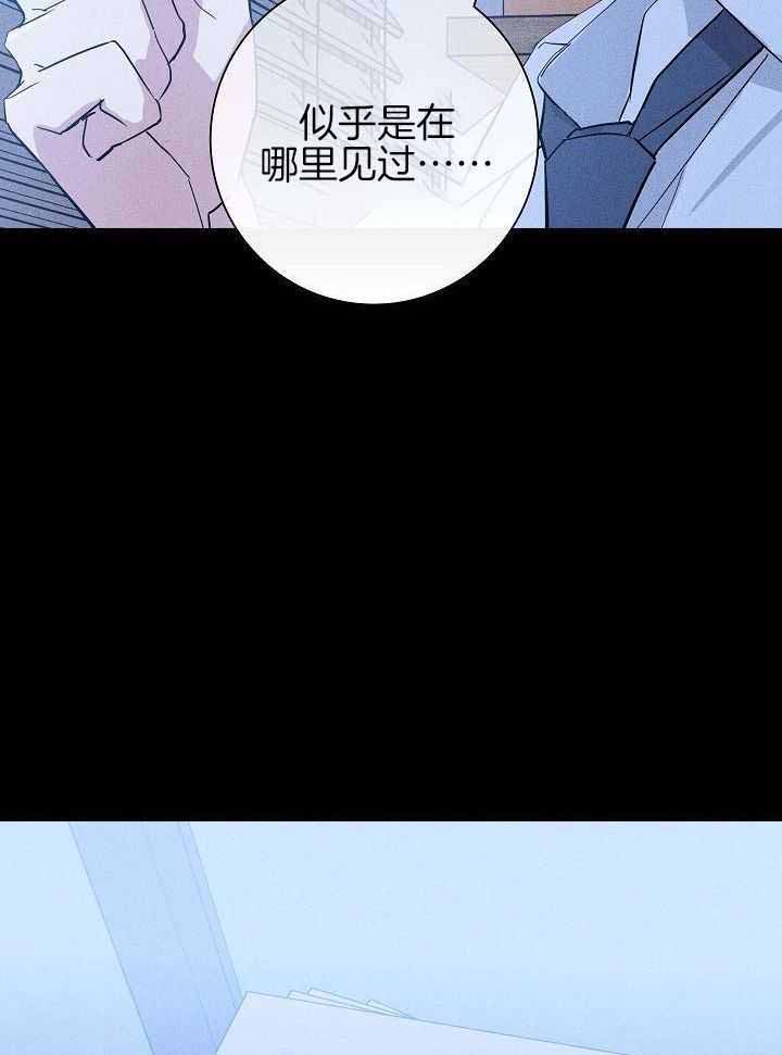 《已婚男(I+II季)》漫画最新章节第131话免费下拉式在线观看章节第【28】张图片