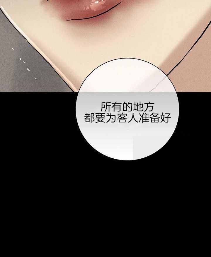 《已婚男(I+II季)》漫画最新章节第138话免费下拉式在线观看章节第【40】张图片