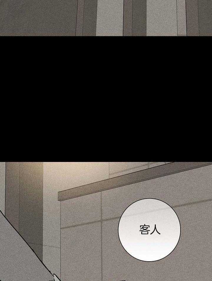 《已婚男(I+II季)》漫画最新章节第69话免费下拉式在线观看章节第【17】张图片