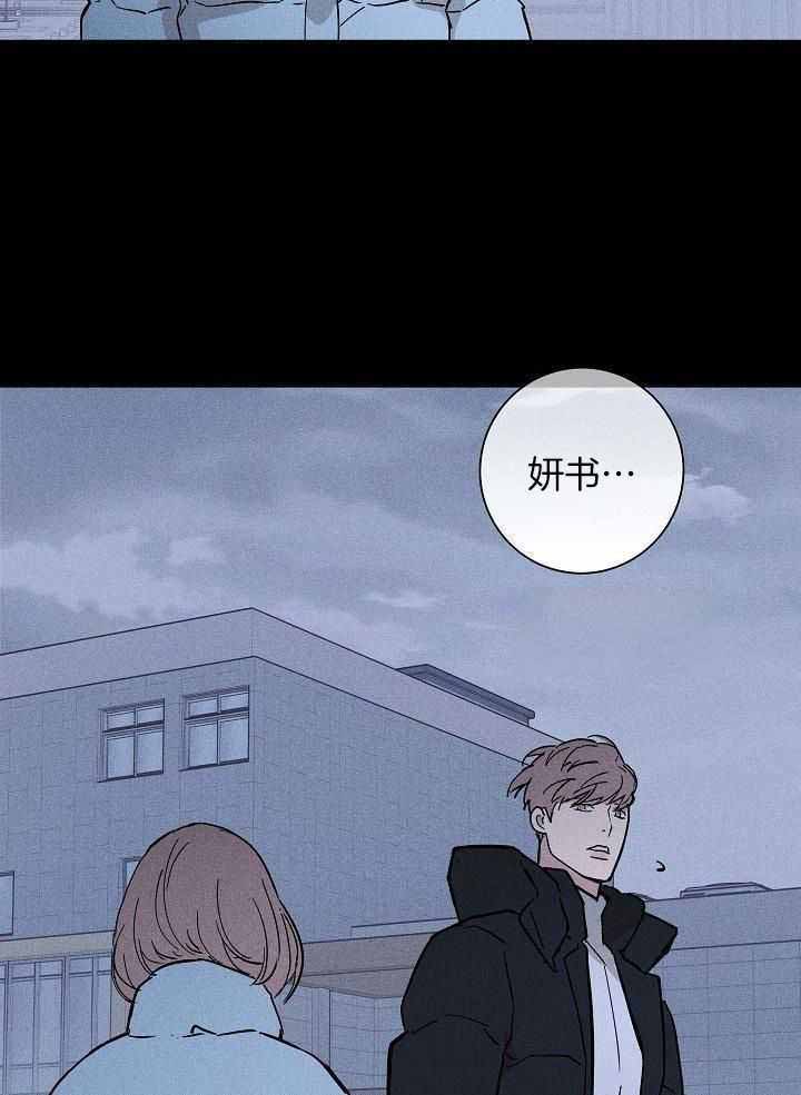 《已婚男(I+II季)》漫画最新章节第118话免费下拉式在线观看章节第【10】张图片