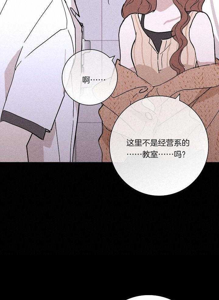 《已婚男(I+II季)》漫画最新章节第79话免费下拉式在线观看章节第【22】张图片