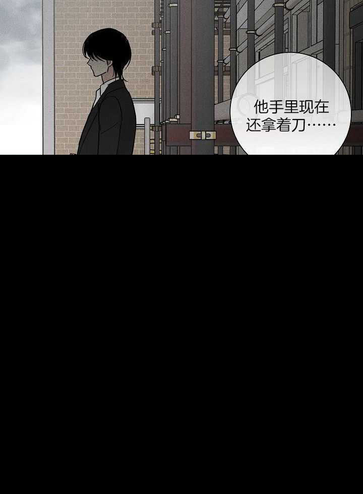 《已婚男(I+II季)》漫画最新章节第126话免费下拉式在线观看章节第【25】张图片