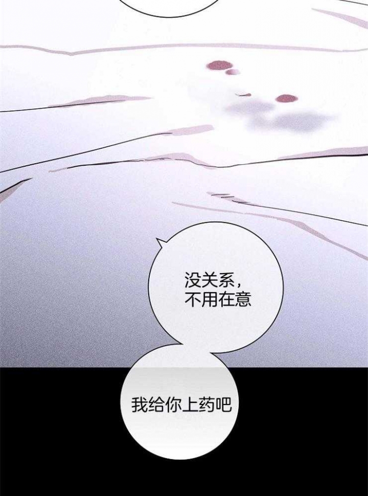 《已婚男(I+II季)》漫画最新章节第58话免费下拉式在线观看章节第【20】张图片