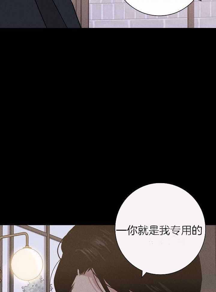 《已婚男(I+II季)》漫画最新章节第131话免费下拉式在线观看章节第【20】张图片