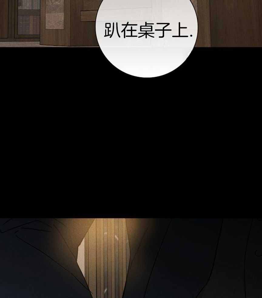 《已婚男(I+II季)》漫画最新章节第159话免费下拉式在线观看章节第【18】张图片