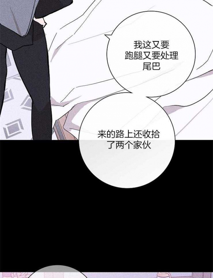 《已婚男(I+II季)》漫画最新章节第60话免费下拉式在线观看章节第【27】张图片