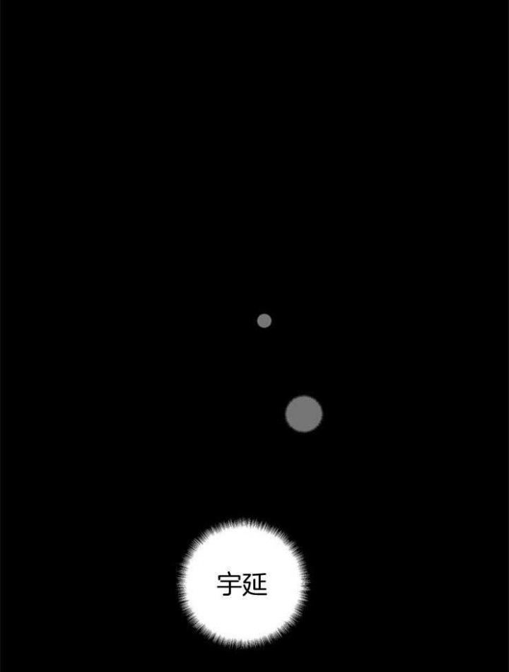 《已婚男(I+II季)》漫画最新章节第38话免费下拉式在线观看章节第【11】张图片