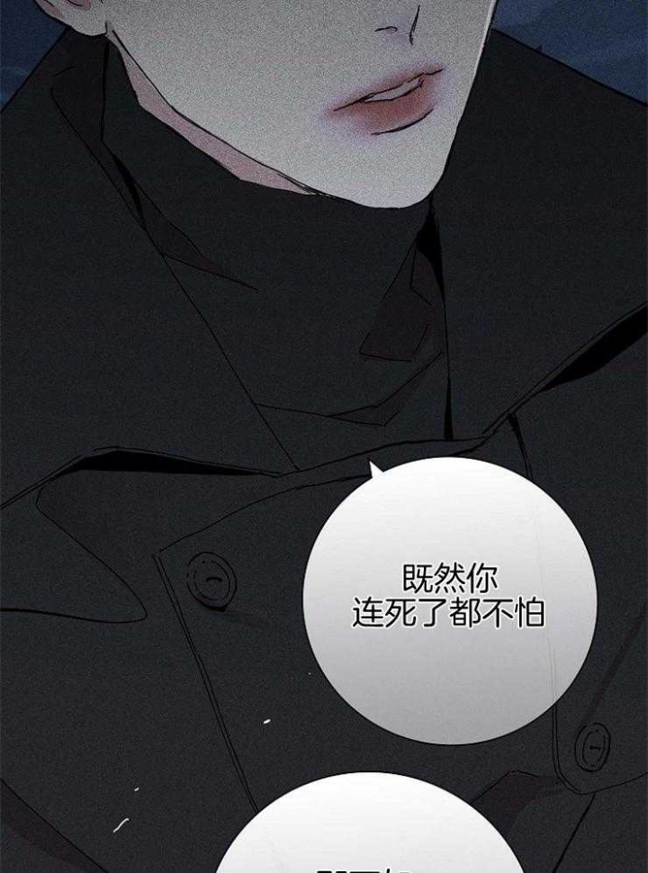 《已婚男(I+II季)》漫画最新章节第37话免费下拉式在线观看章节第【34】张图片