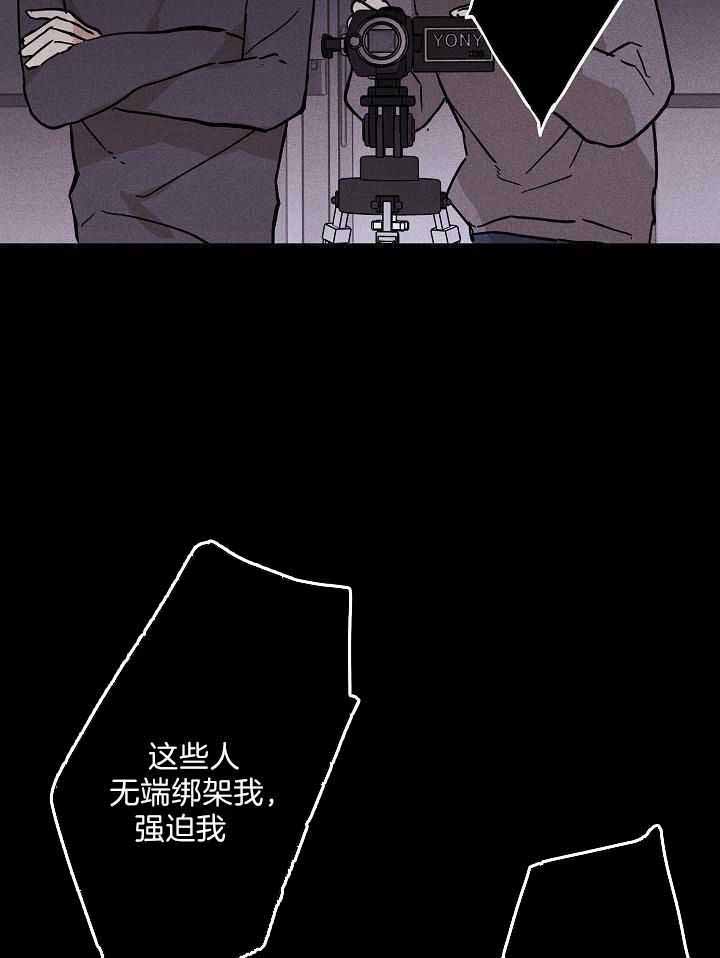 《已婚男(I+II季)》漫画最新章节第106话免费下拉式在线观看章节第【7】张图片