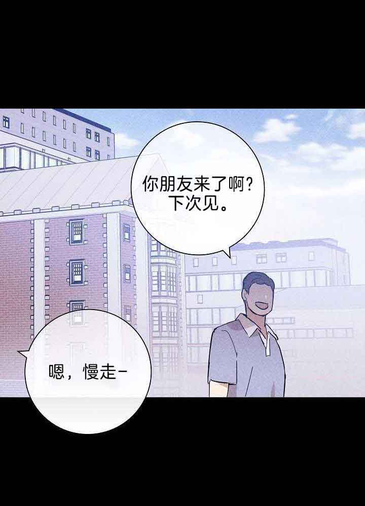 《已婚男(I+II季)》漫画最新章节第94话免费下拉式在线观看章节第【6】张图片