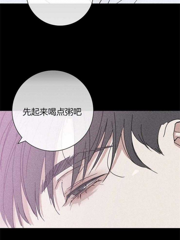 《已婚男(I+II季)》漫画最新章节第28话免费下拉式在线观看章节第【27】张图片