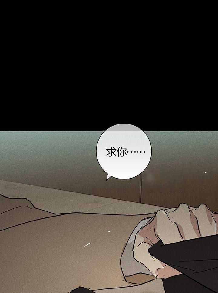 《已婚男(I+II季)》漫画最新章节第153话免费下拉式在线观看章节第【39】张图片