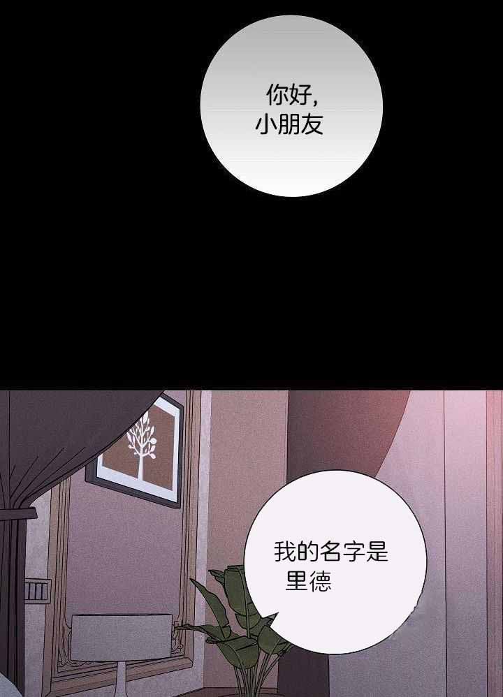 《已婚男(I+II季)》漫画最新章节第107话免费下拉式在线观看章节第【26】张图片