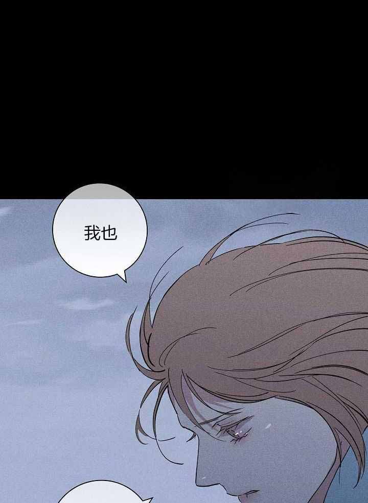 《已婚男(I+II季)》漫画最新章节第118话免费下拉式在线观看章节第【29】张图片