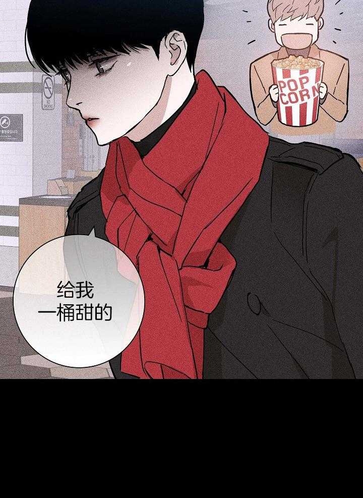 《已婚男(I+II季)》漫画最新章节第65话免费下拉式在线观看章节第【7】张图片