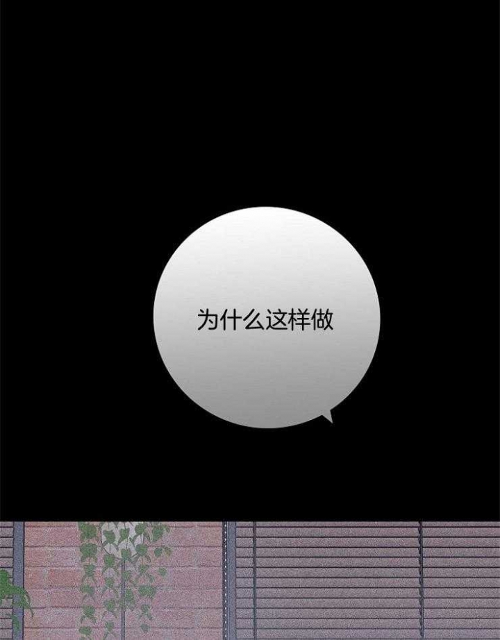 《已婚男(I+II季)》漫画最新章节第58话免费下拉式在线观看章节第【3】张图片