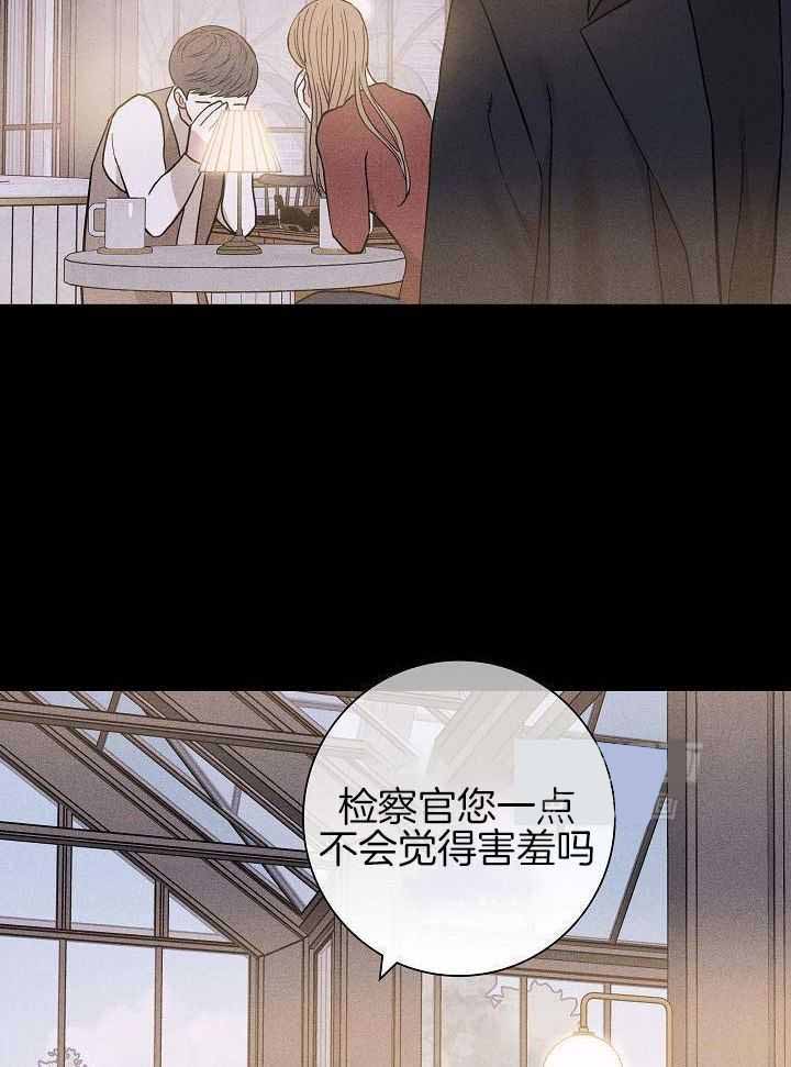 《已婚男(I+II季)》漫画最新章节第131话免费下拉式在线观看章节第【7】张图片