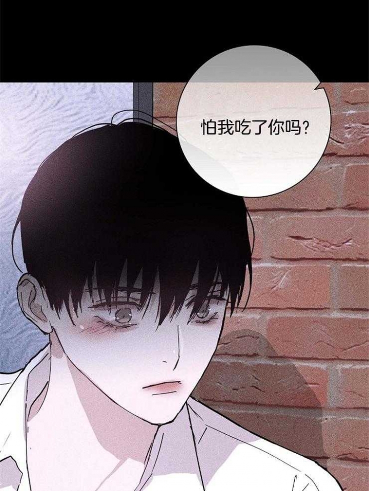 《已婚男(I+II季)》漫画最新章节第59话免费下拉式在线观看章节第【24】张图片