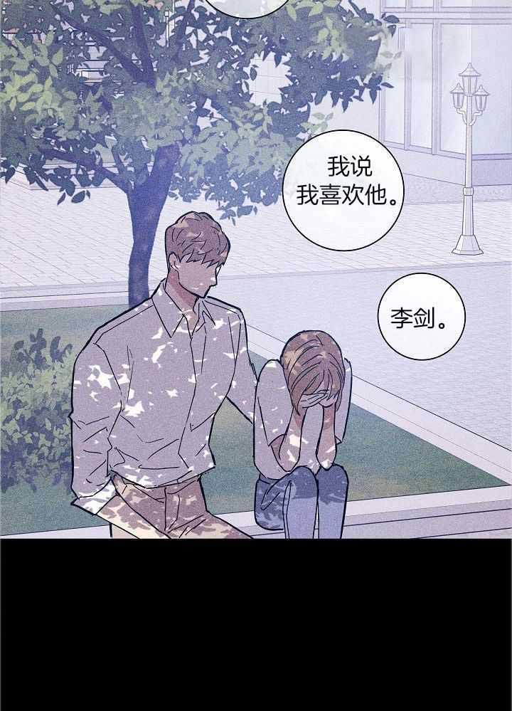 《已婚男(I+II季)》漫画最新章节第89话免费下拉式在线观看章节第【24】张图片