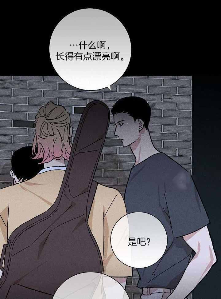 《已婚男(I+II季)》漫画最新章节第99话免费下拉式在线观看章节第【6】张图片