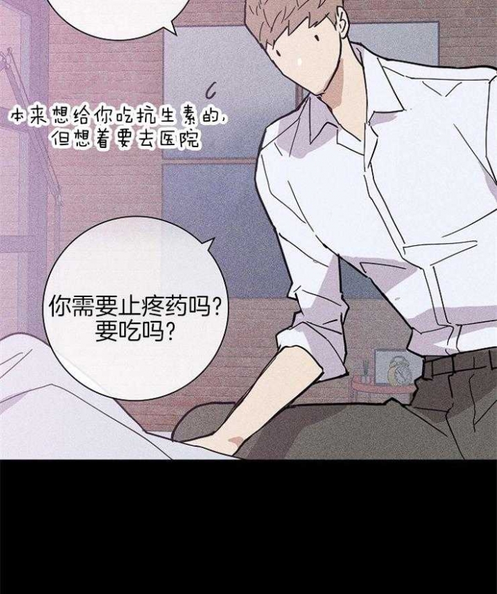 《已婚男(I+II季)》漫画最新章节第28话免费下拉式在线观看章节第【46】张图片