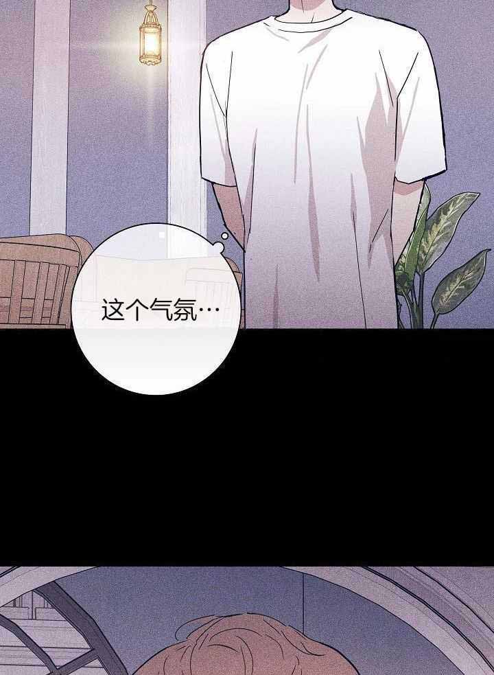 《已婚男(I+II季)》漫画最新章节第90话免费下拉式在线观看章节第【7】张图片