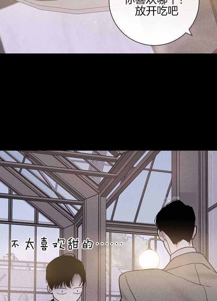 《已婚男(I+II季)》漫画最新章节第130话免费下拉式在线观看章节第【29】张图片