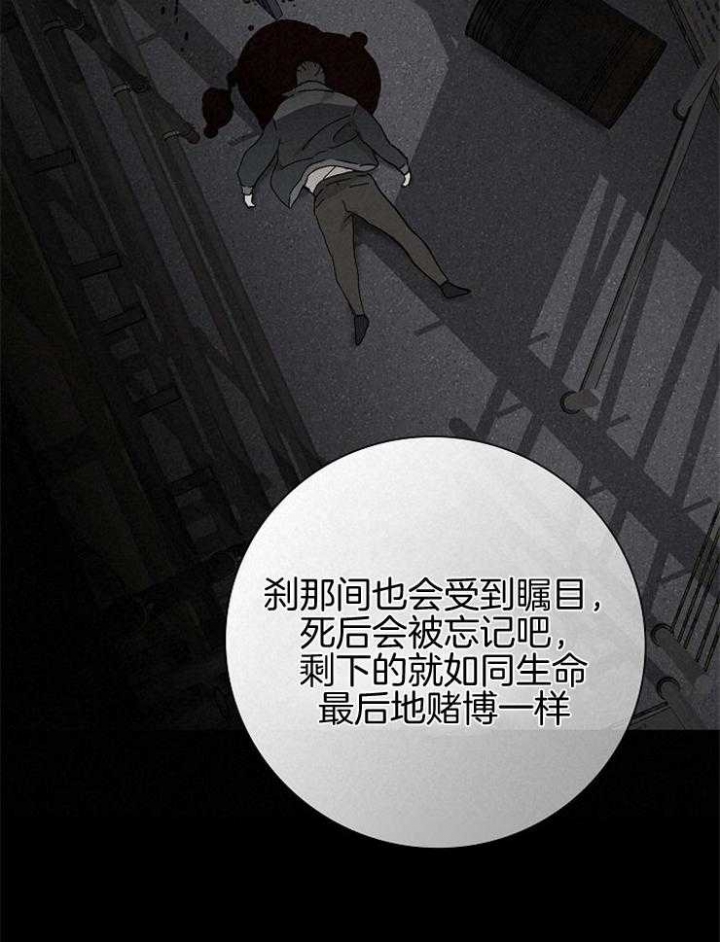 《已婚男(I+II季)》漫画最新章节第37话免费下拉式在线观看章节第【21】张图片