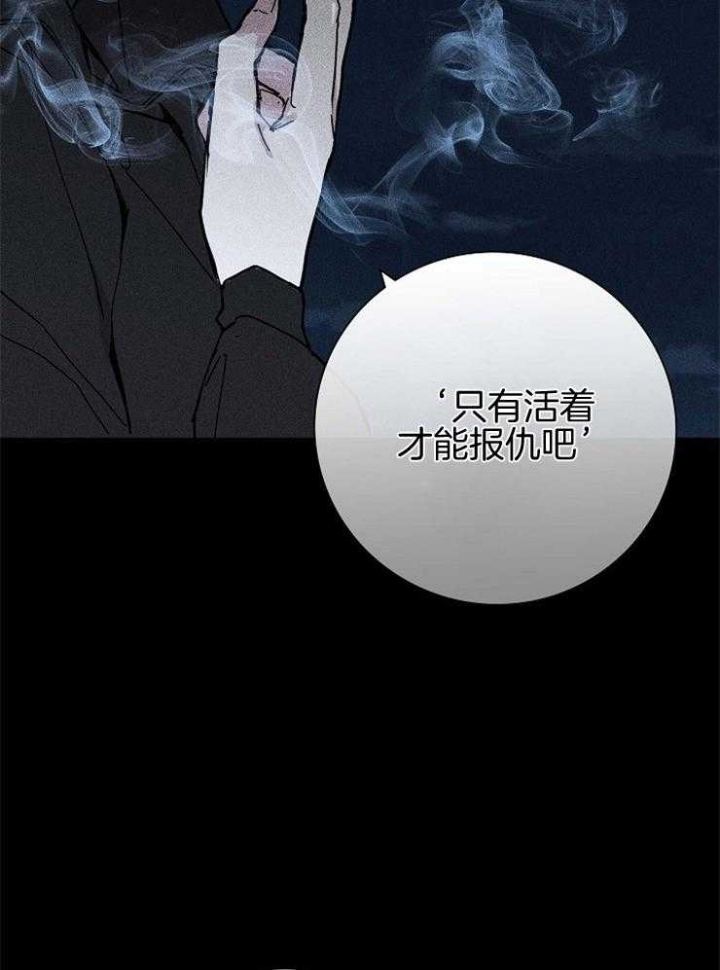 《已婚男(I+II季)》漫画最新章节第37话免费下拉式在线观看章节第【25】张图片