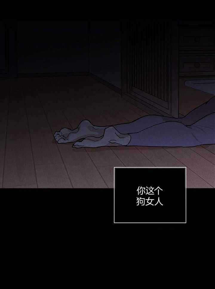 《已婚男(I+II季)》漫画最新章节第104话免费下拉式在线观看章节第【24】张图片