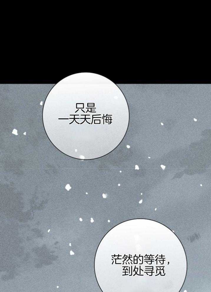 《已婚男(I+II季)》漫画最新章节第40话免费下拉式在线观看章节第【12】张图片