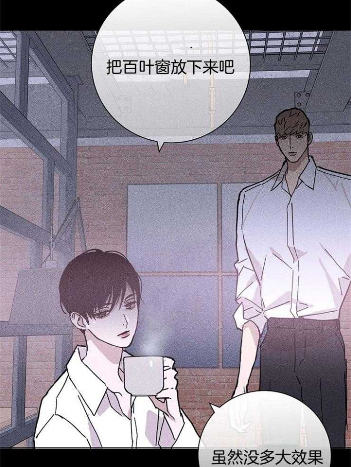 《已婚男(I+II季)》漫画最新章节第57话免费下拉式在线观看章节第【24】张图片