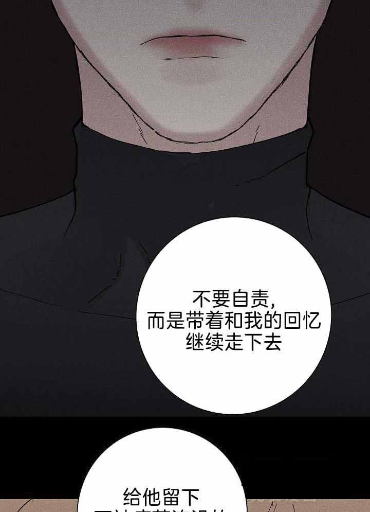 《已婚男(I+II季)》漫画最新章节第148话免费下拉式在线观看章节第【30】张图片