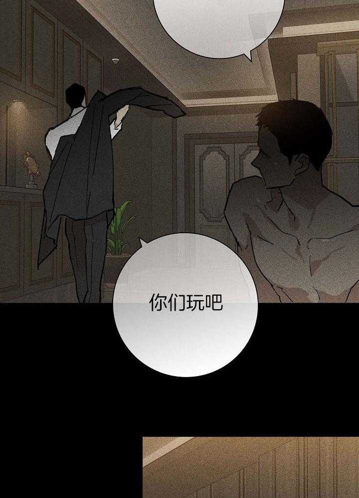 《已婚男(I+II季)》漫画最新章节第49话免费下拉式在线观看章节第【5】张图片