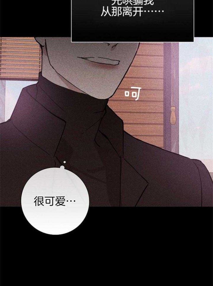 《已婚男(I+II季)》漫画最新章节第31话免费下拉式在线观看章节第【51】张图片