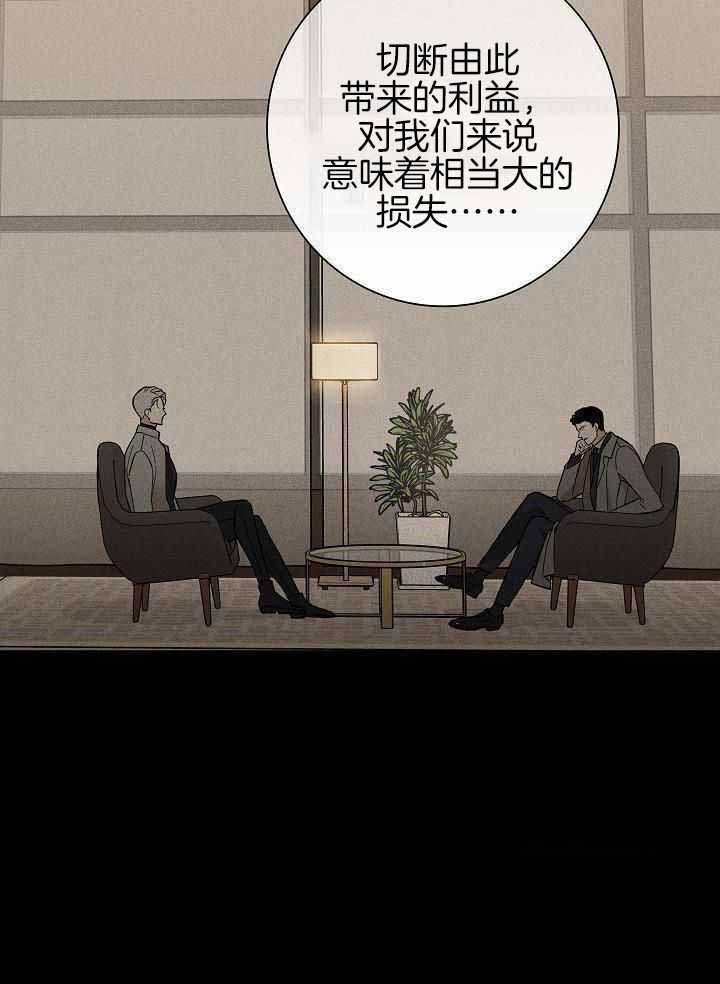 《已婚男(I+II季)》漫画最新章节第134话免费下拉式在线观看章节第【15】张图片