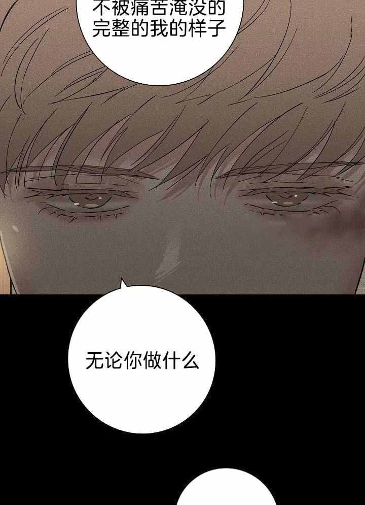 《已婚男(I+II季)》漫画最新章节第148话免费下拉式在线观看章节第【31】张图片